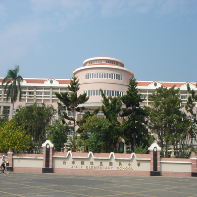 佳里國小九十二年度改善教學環境新建教室、廁所工程