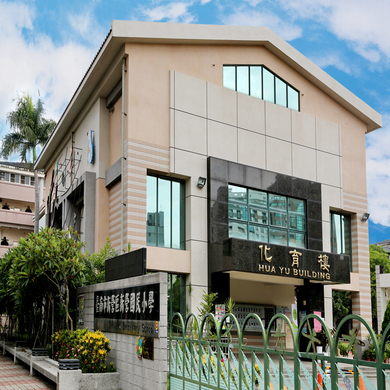 新營國小東、西兩棟老舊校舍拆除重建工程(第二期西棟)